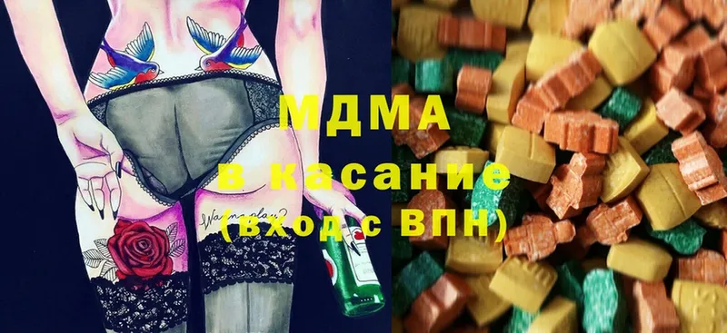 MDMA кристаллы  Астрахань 